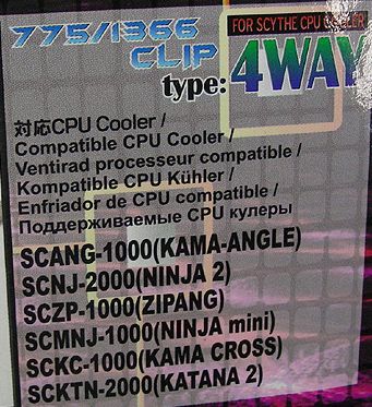 scythe SCCLV-1366 and SCCL 4-1366